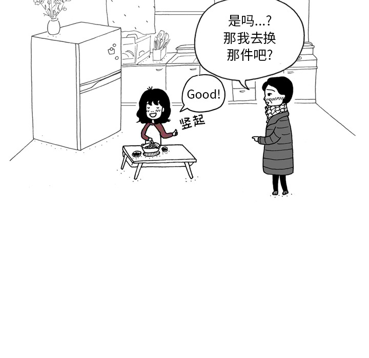 第1話 - 第18张