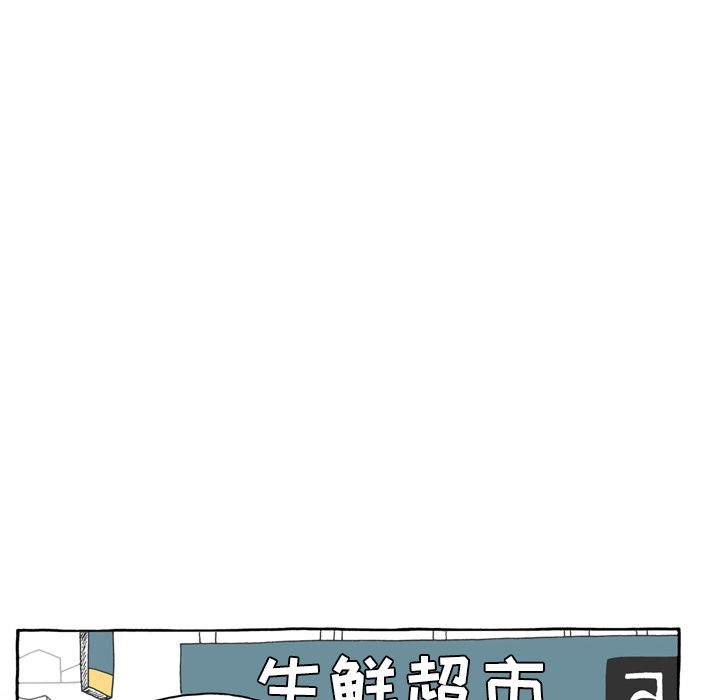 第1話 - 第19张