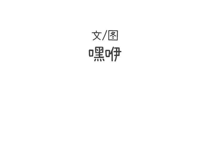 第1話 - 第2张