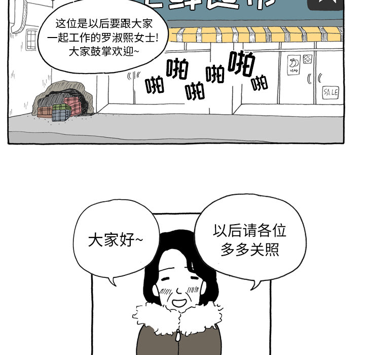 第1話 - 第20张