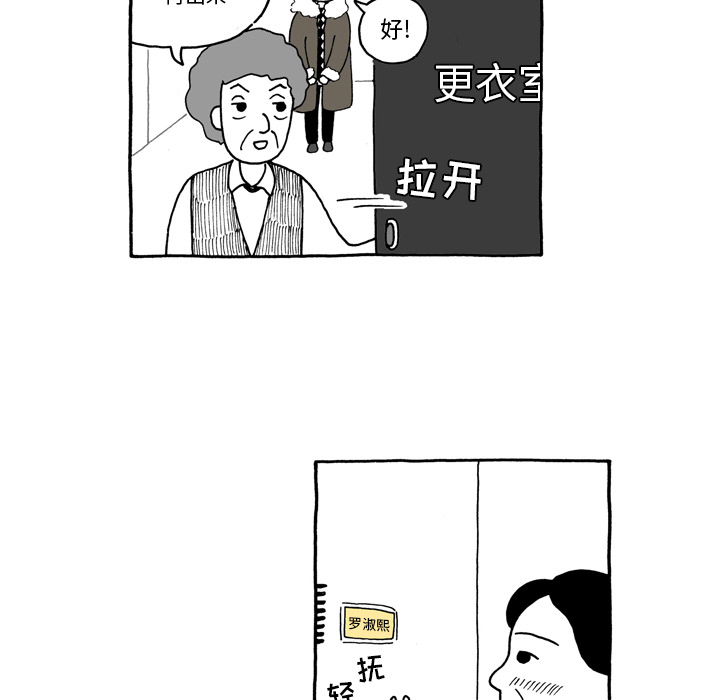 第1話 - 第22张