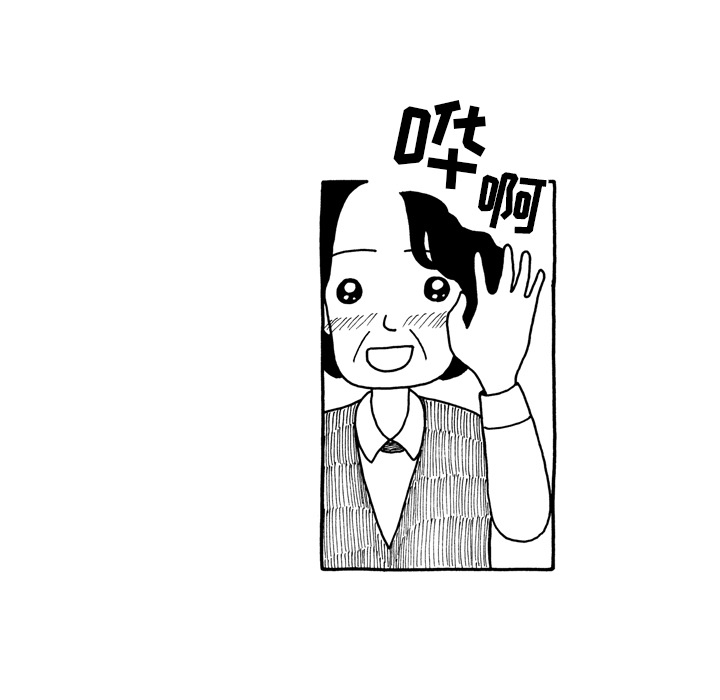 第1話 - 第24张