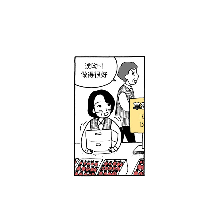第1話 - 第25张
