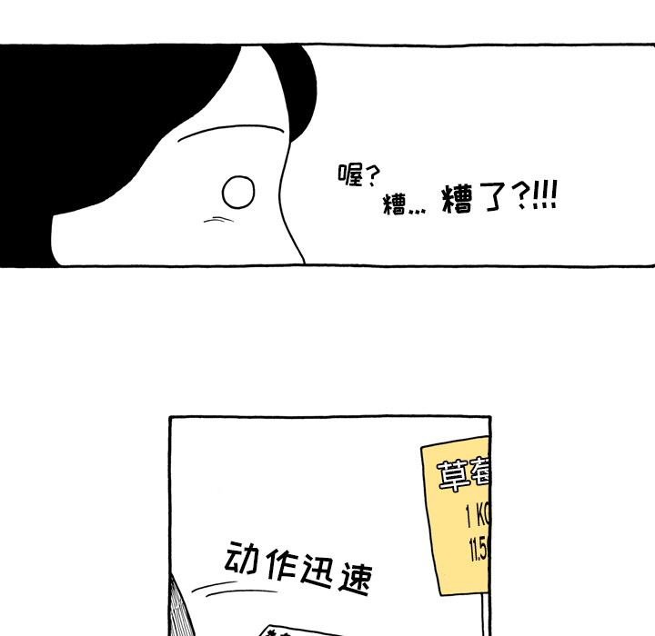 第1話 - 第26张