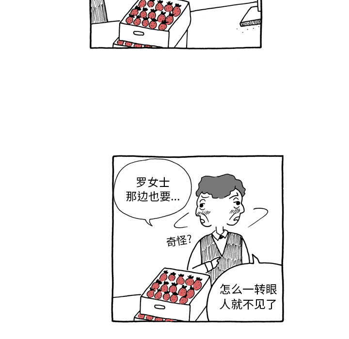第1話 - 第27张