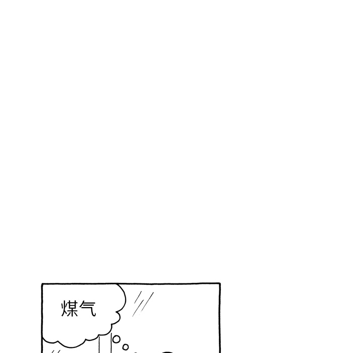 第1話 - 第28张