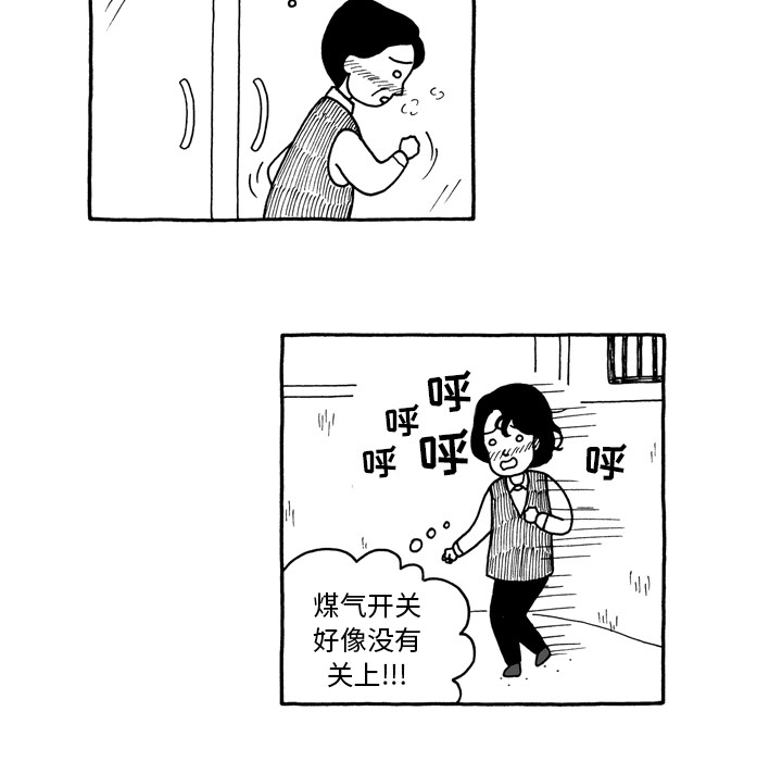 第1話 - 第29张