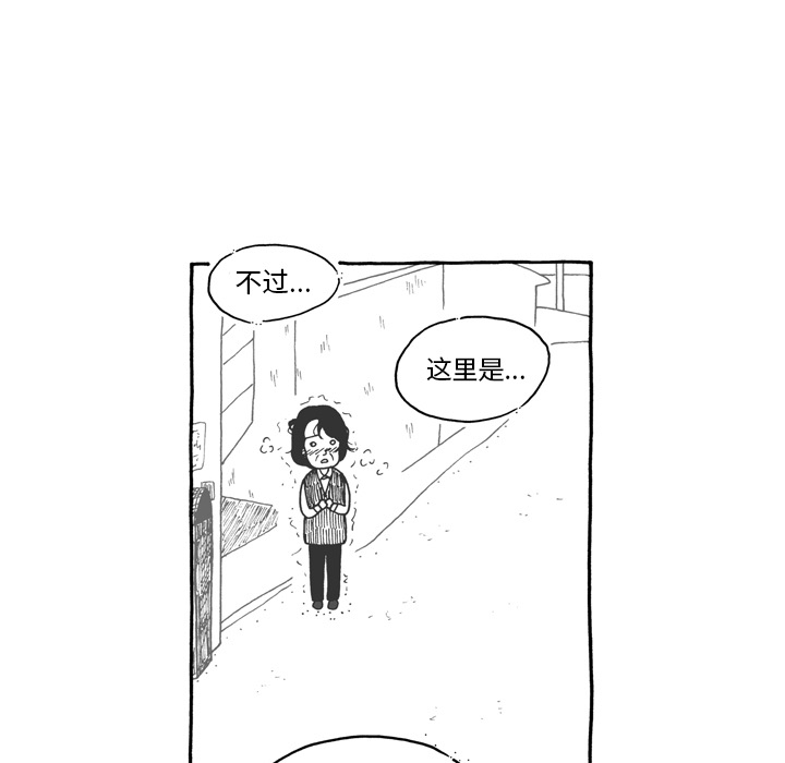 第1話 - 第30张