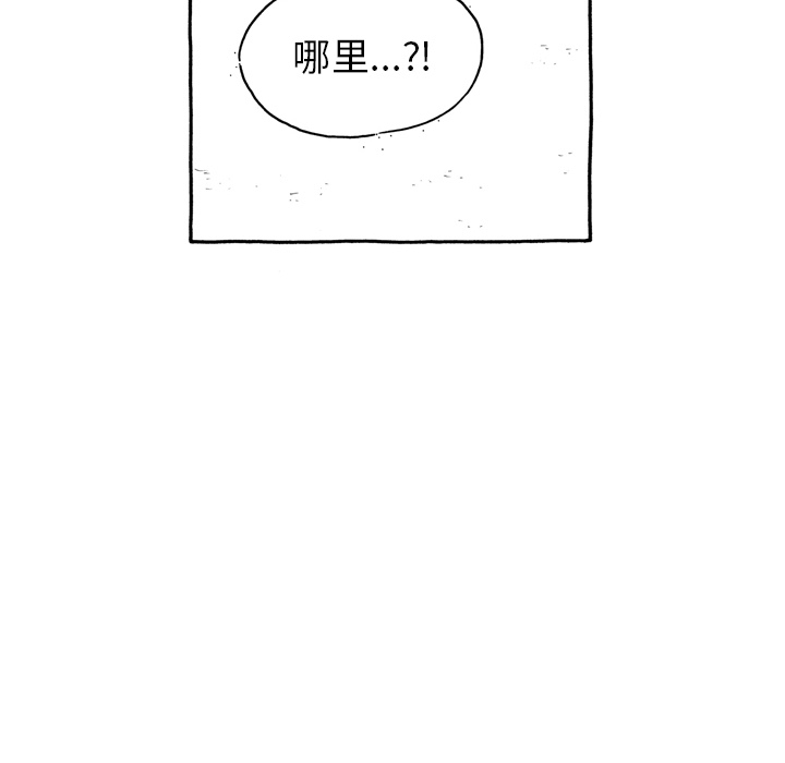 第1話 - 第31张
