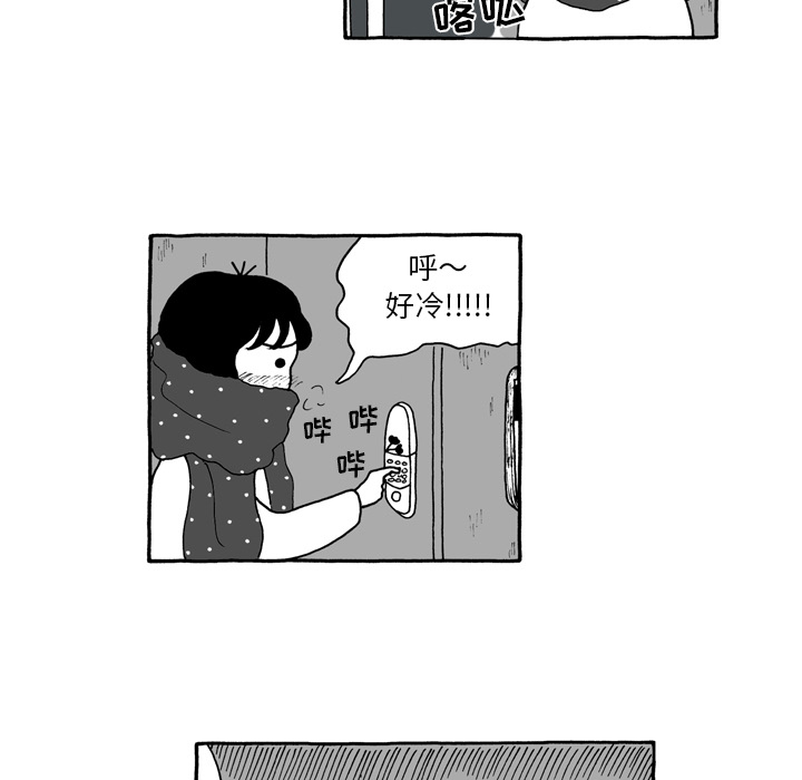 第1話 - 第34张