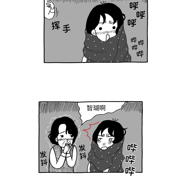 第1話 - 第35张
