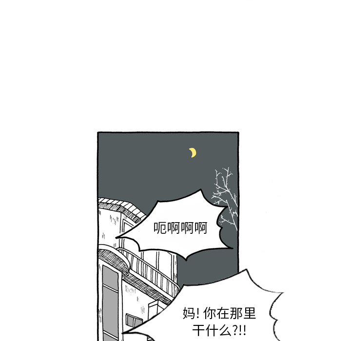 第1話 - 第36张