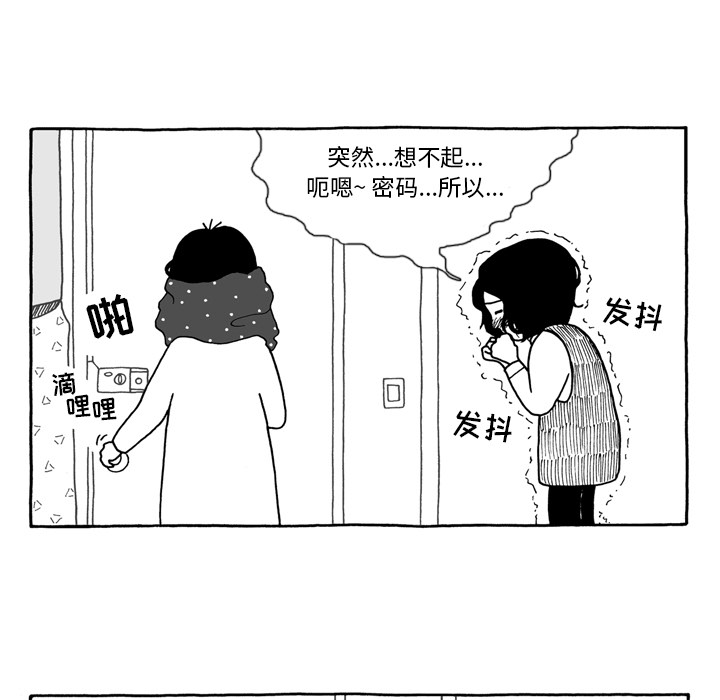 第1話 - 第38张