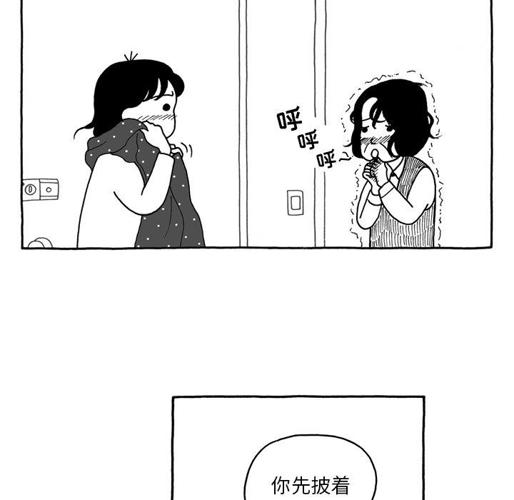 第1話 - 第39张