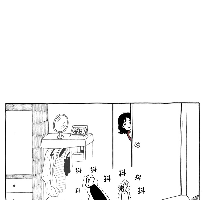 第1話 - 第4张