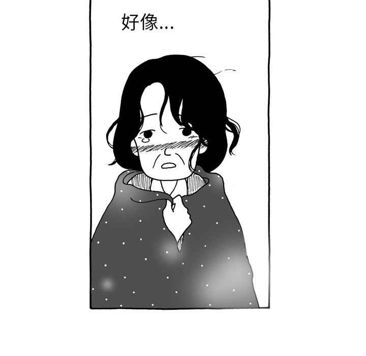 第1話 - 第41张