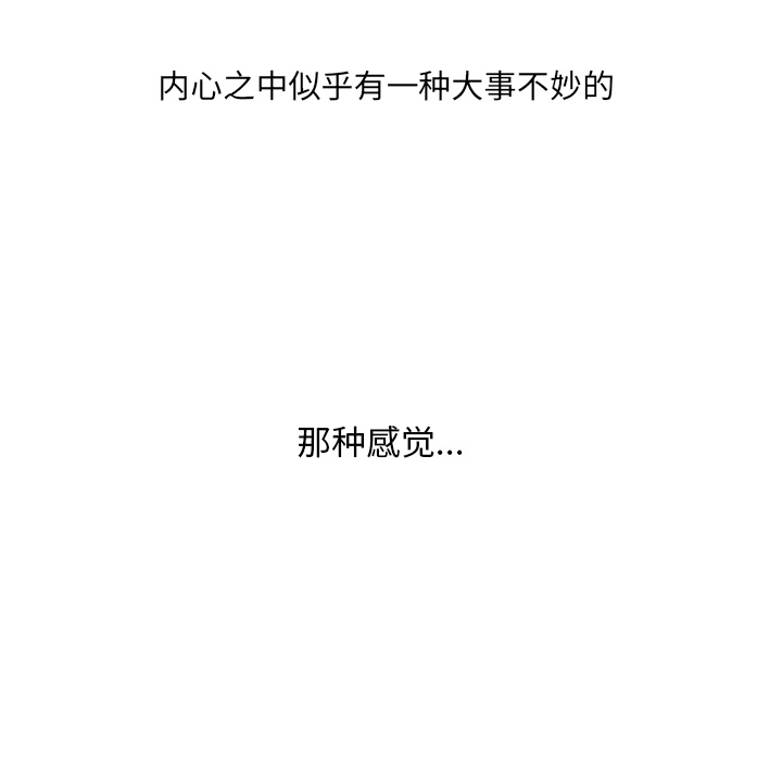 第1話 - 第42张