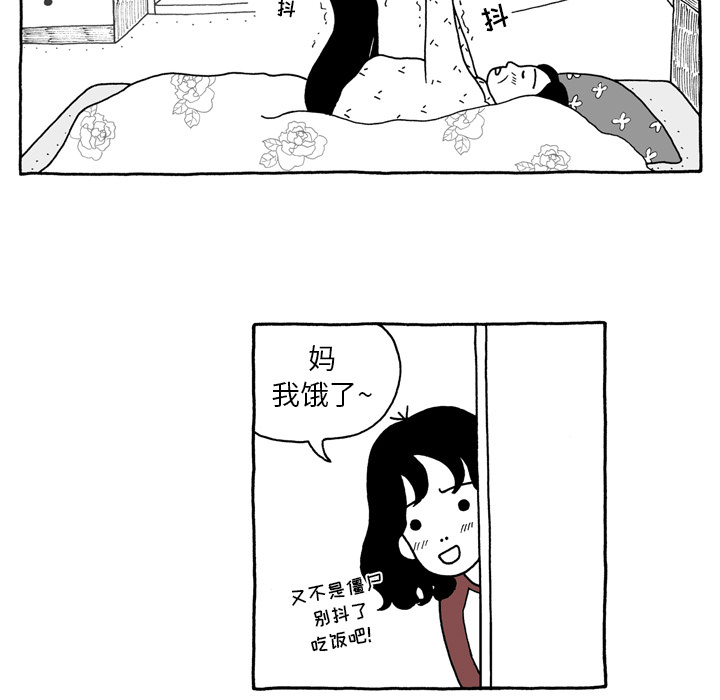 第1話 - 第5张