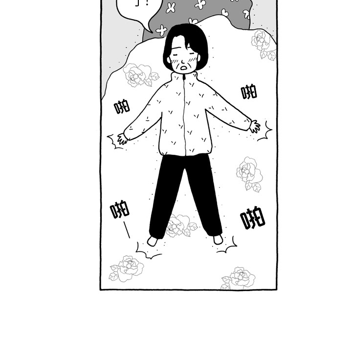 第1話 - 第7张