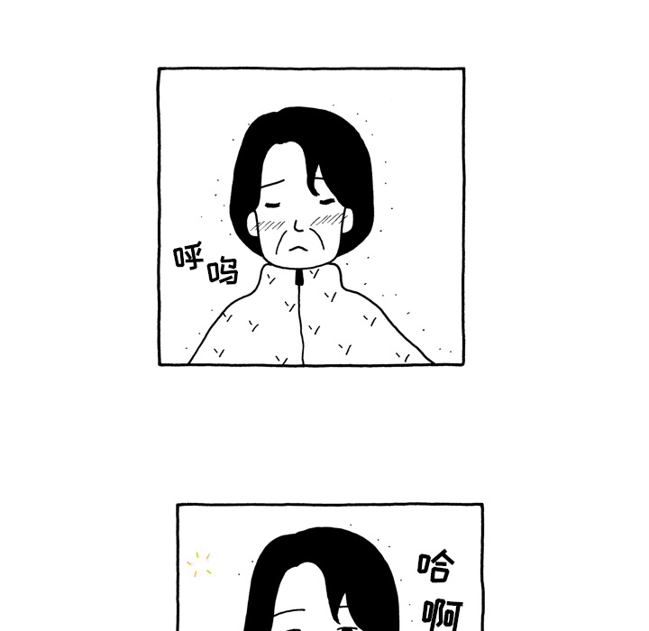 第1話 - 第8张