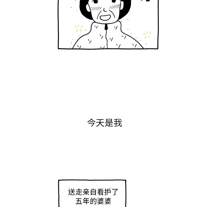 第1話 - 第9张