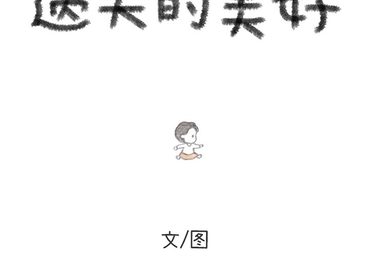 第10話 - 第1张