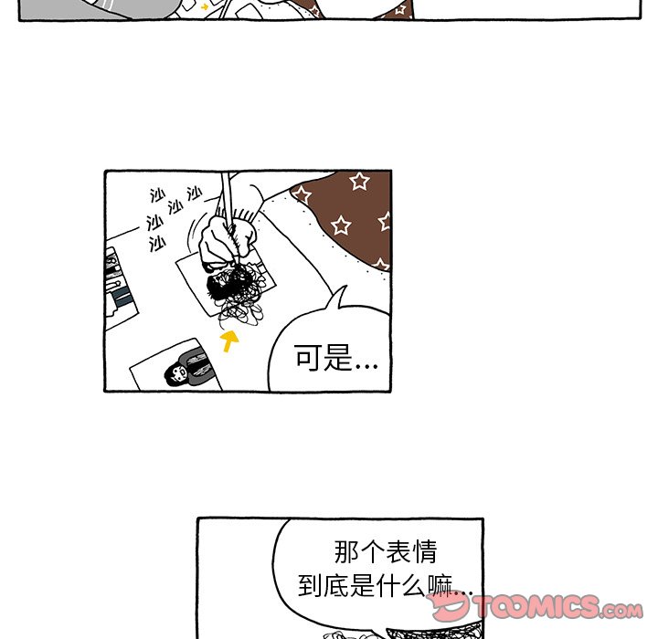 第10話 - 第10张