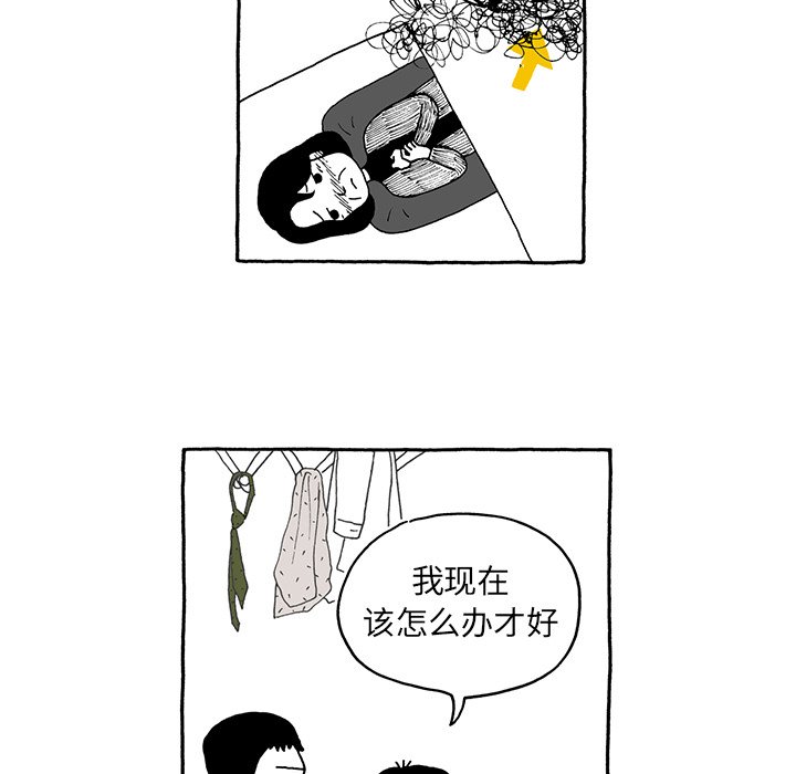 第10話 - 第11张