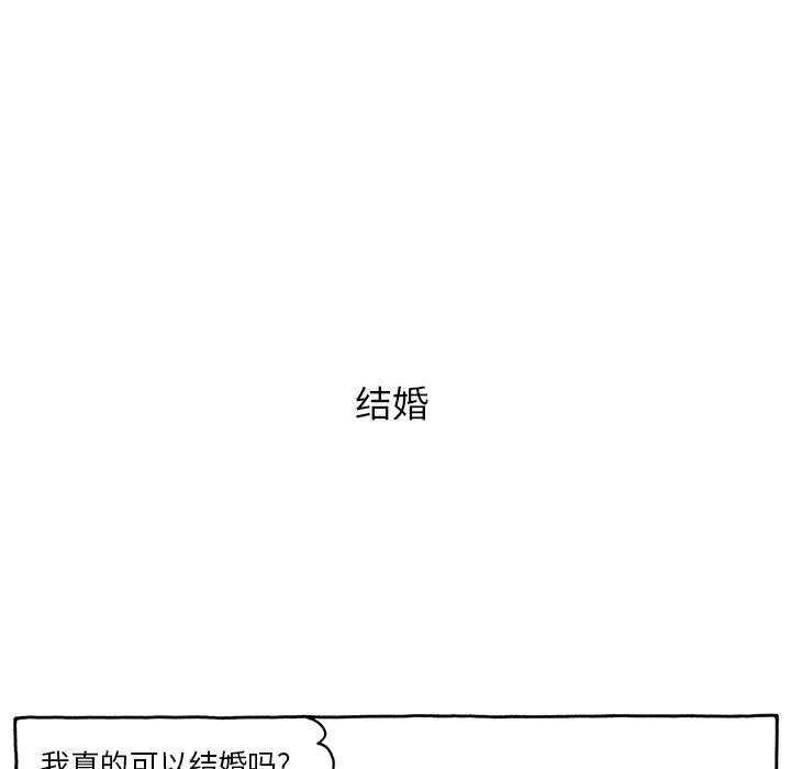 第10話 - 第19张