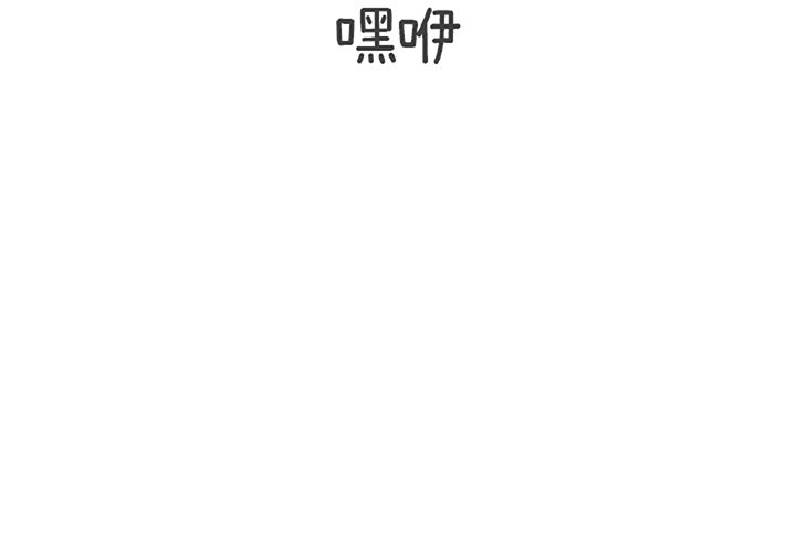 第10話 - 第2张