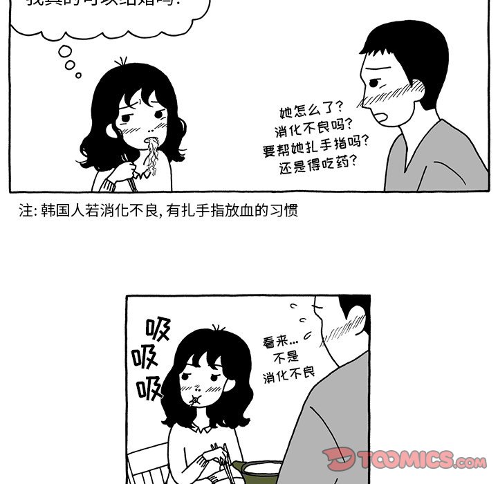 第10話 - 第20张