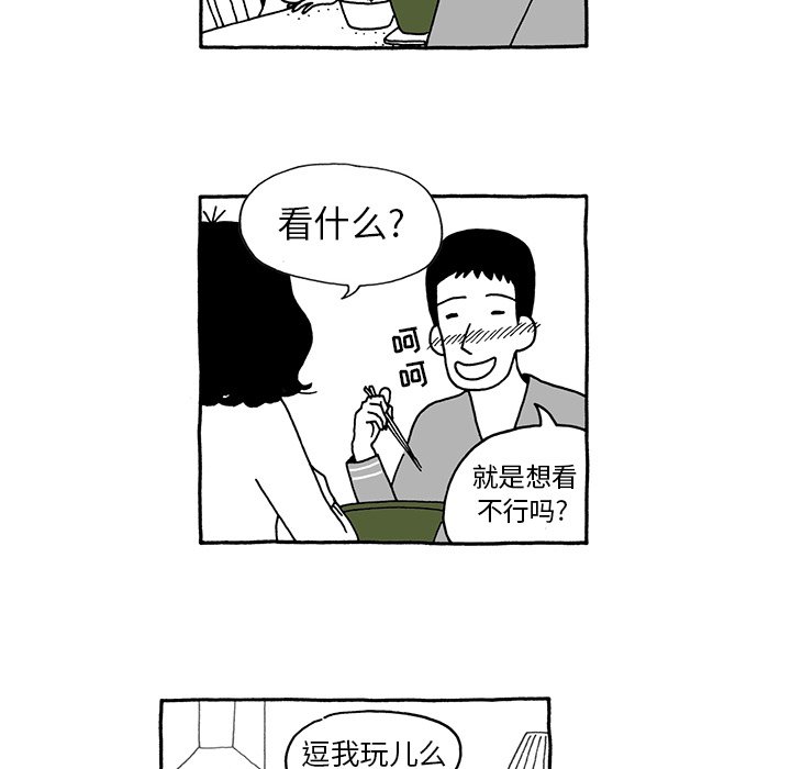 第10話 - 第21张