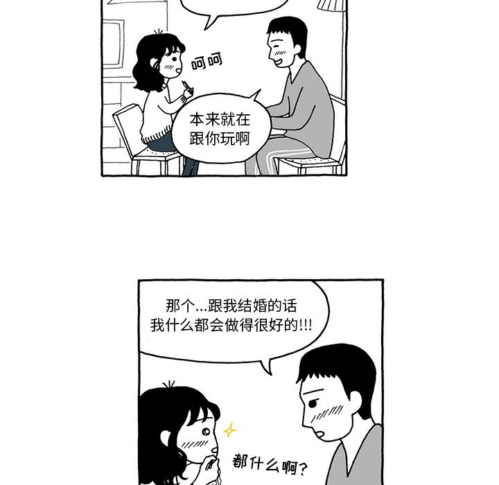 第10話 - 第22张