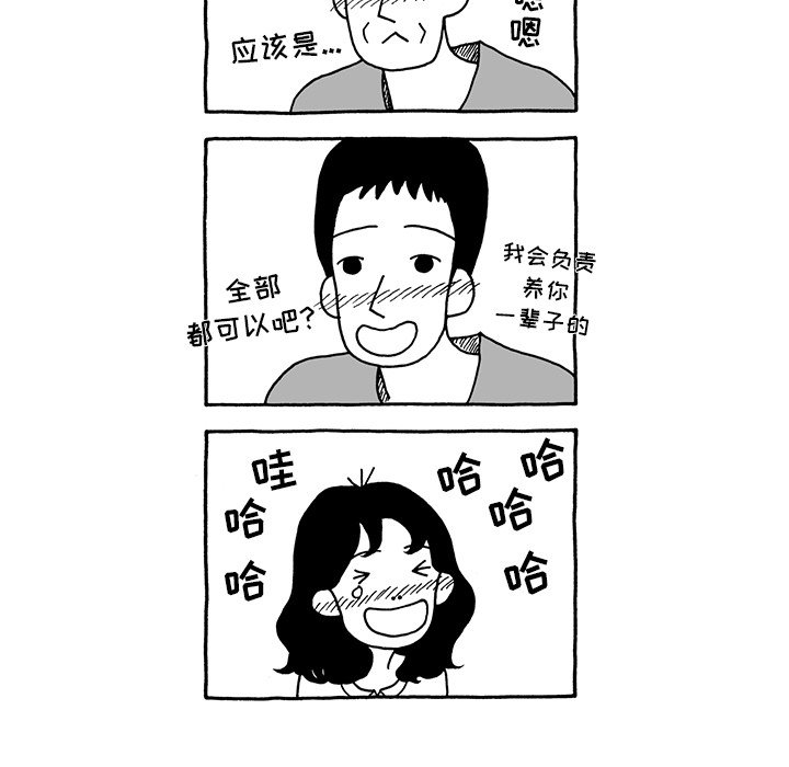 第10話 - 第24张