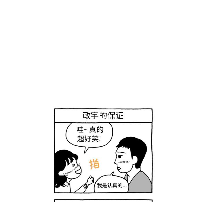 第10話 - 第25张