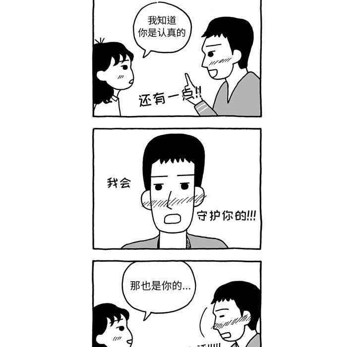第10話 - 第26张