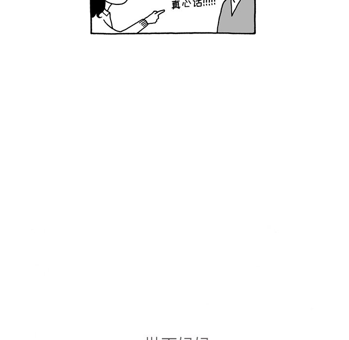 第10話 - 第27张