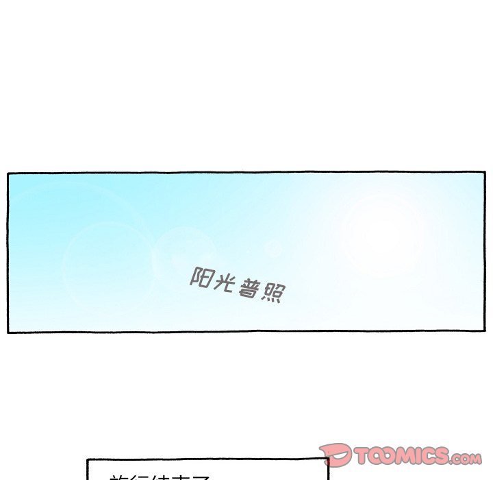 第100話 - 第11张