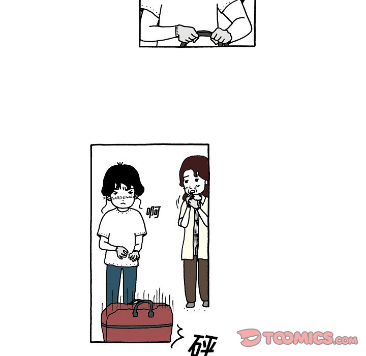 第100話 - 第14张