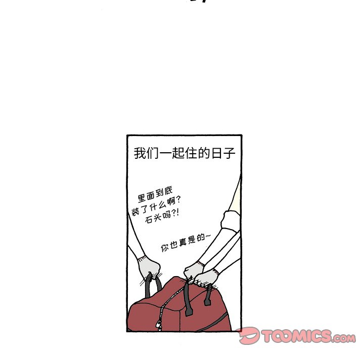 第100話 - 第15张