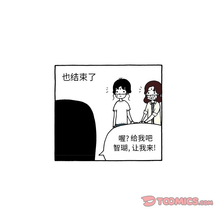 第100話 - 第16张