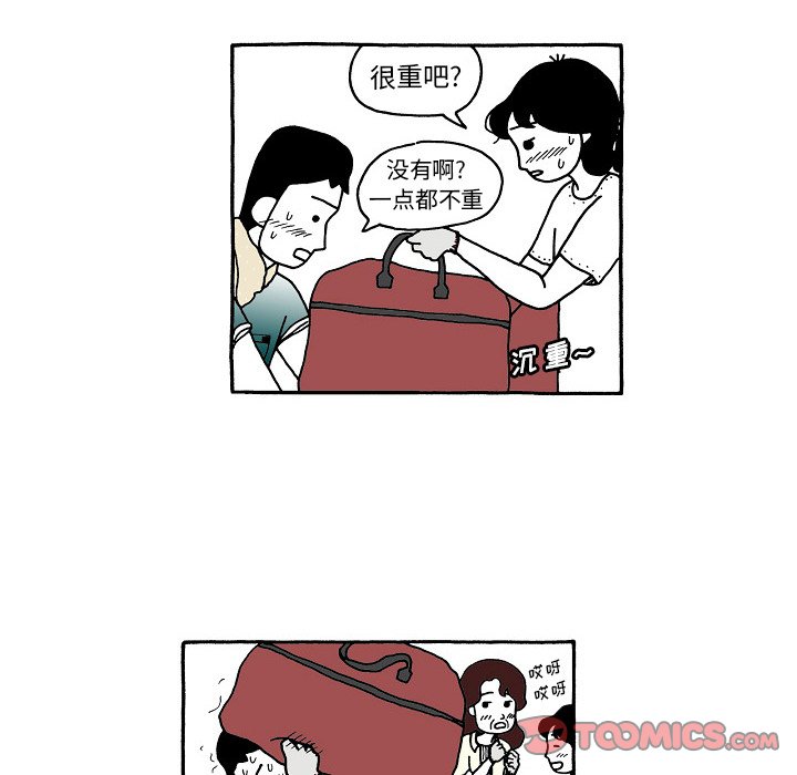 第100話 - 第17张