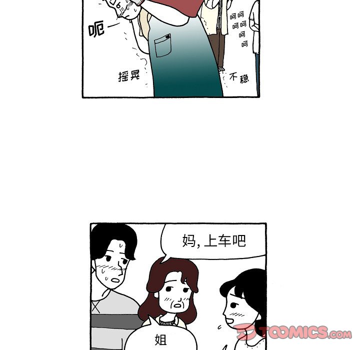 第100話 - 第18张