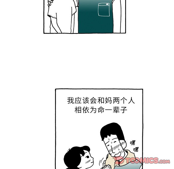 第100話 - 第22张