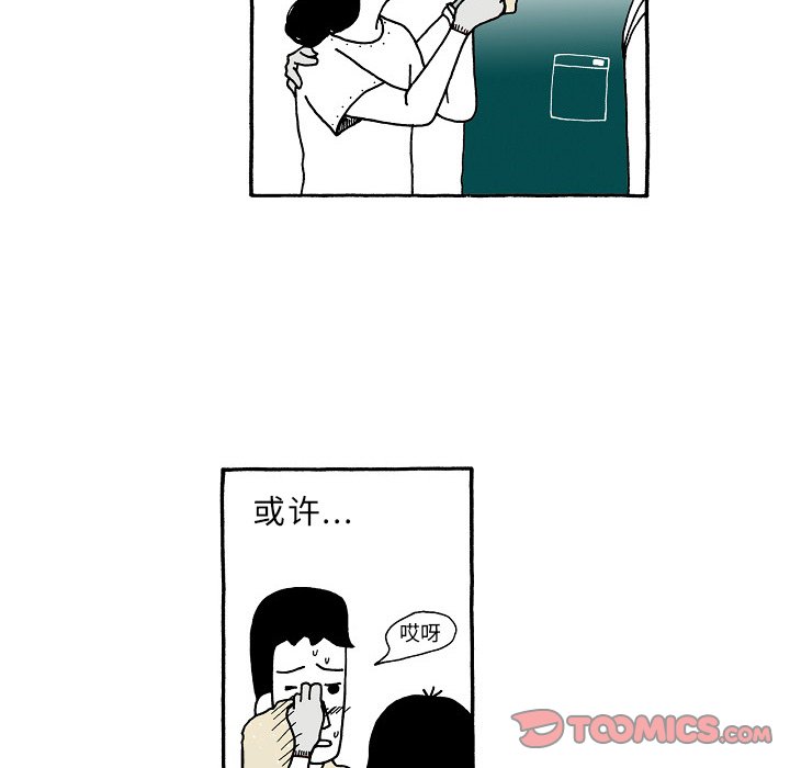 第100話 - 第23张
