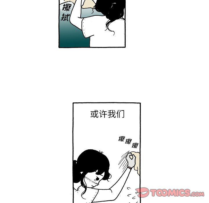 第100話 - 第24张