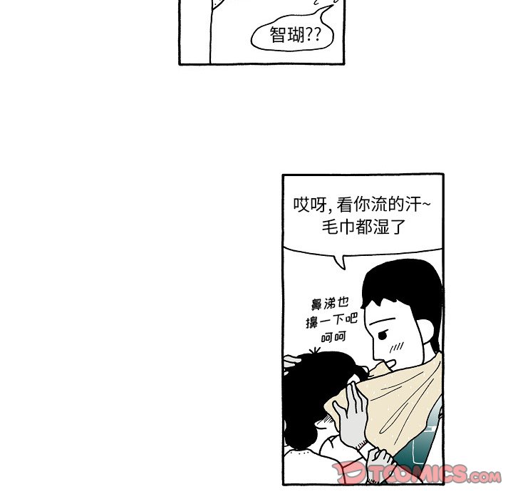 第100話 - 第25张