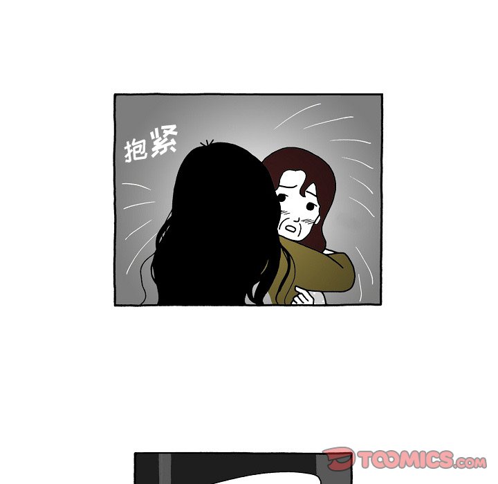 第100話 - 第7张
