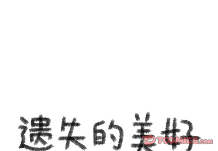 第101話 - 第0张