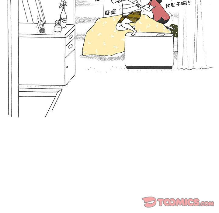 第101話 - 第10张